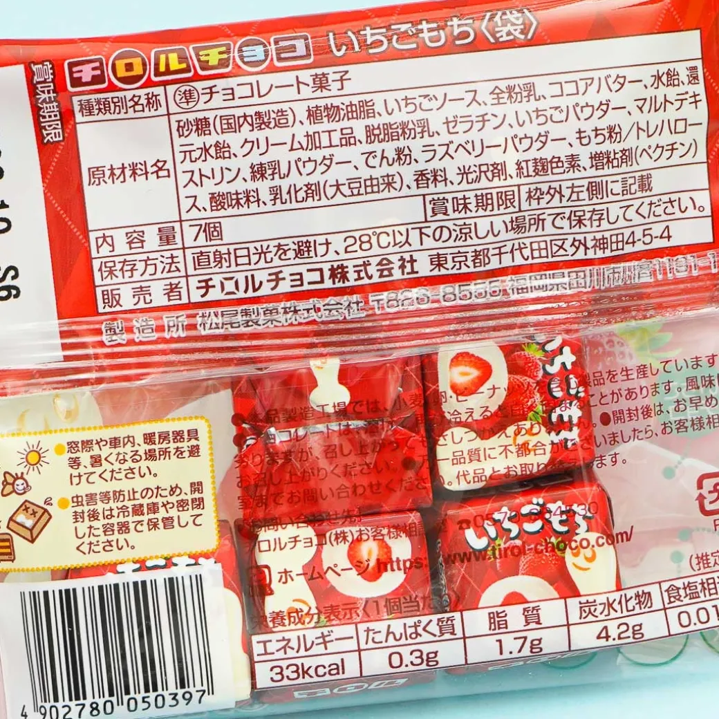 Tirol Choco Strawberry Mochi Chocolates