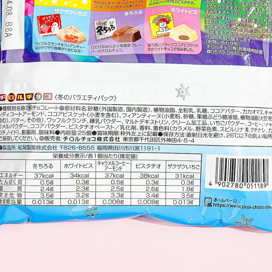 Tirol Choco Winter Chocolate Pack