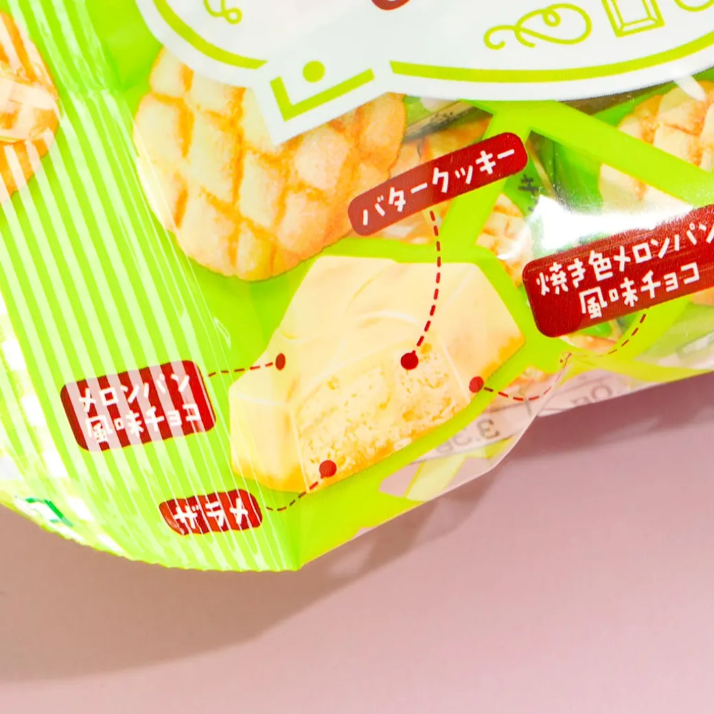 Tirol Crispy Melon Pan Chocolate