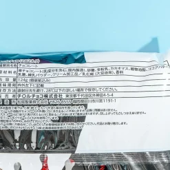 Tirol Mini Milk Chocolate