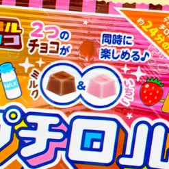 Tirol Petitrol Assorted Chocolate Pack