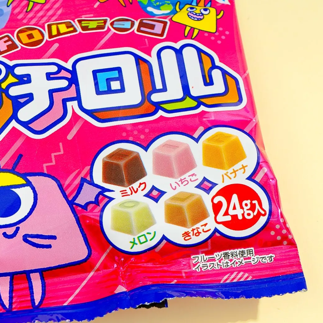 Tirol Petitrol Chocolate