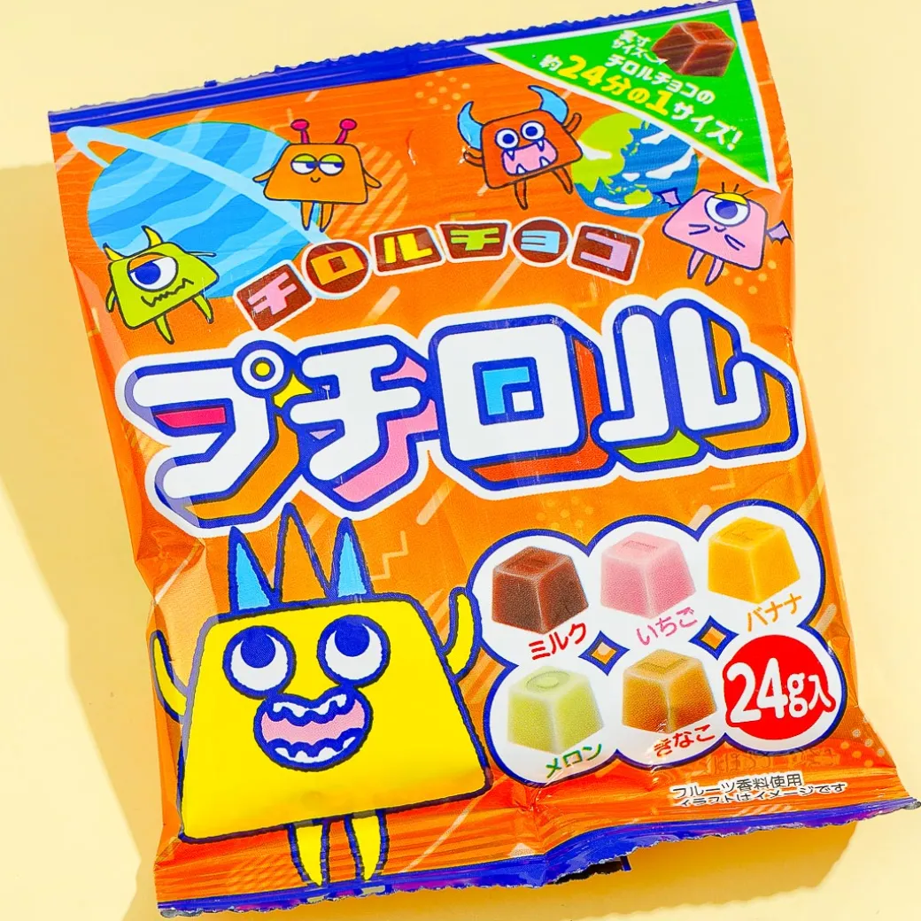 Tirol Petitrol Chocolate