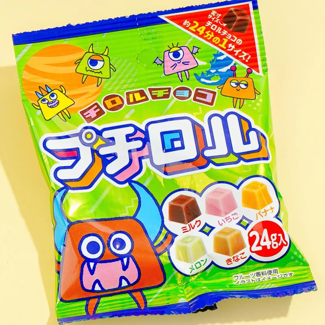 Tirol Petitrol Chocolate