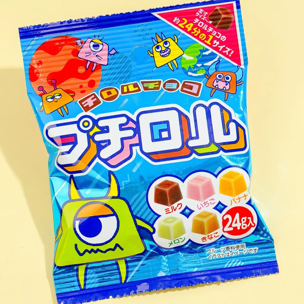 Tirol Petitrol Chocolate