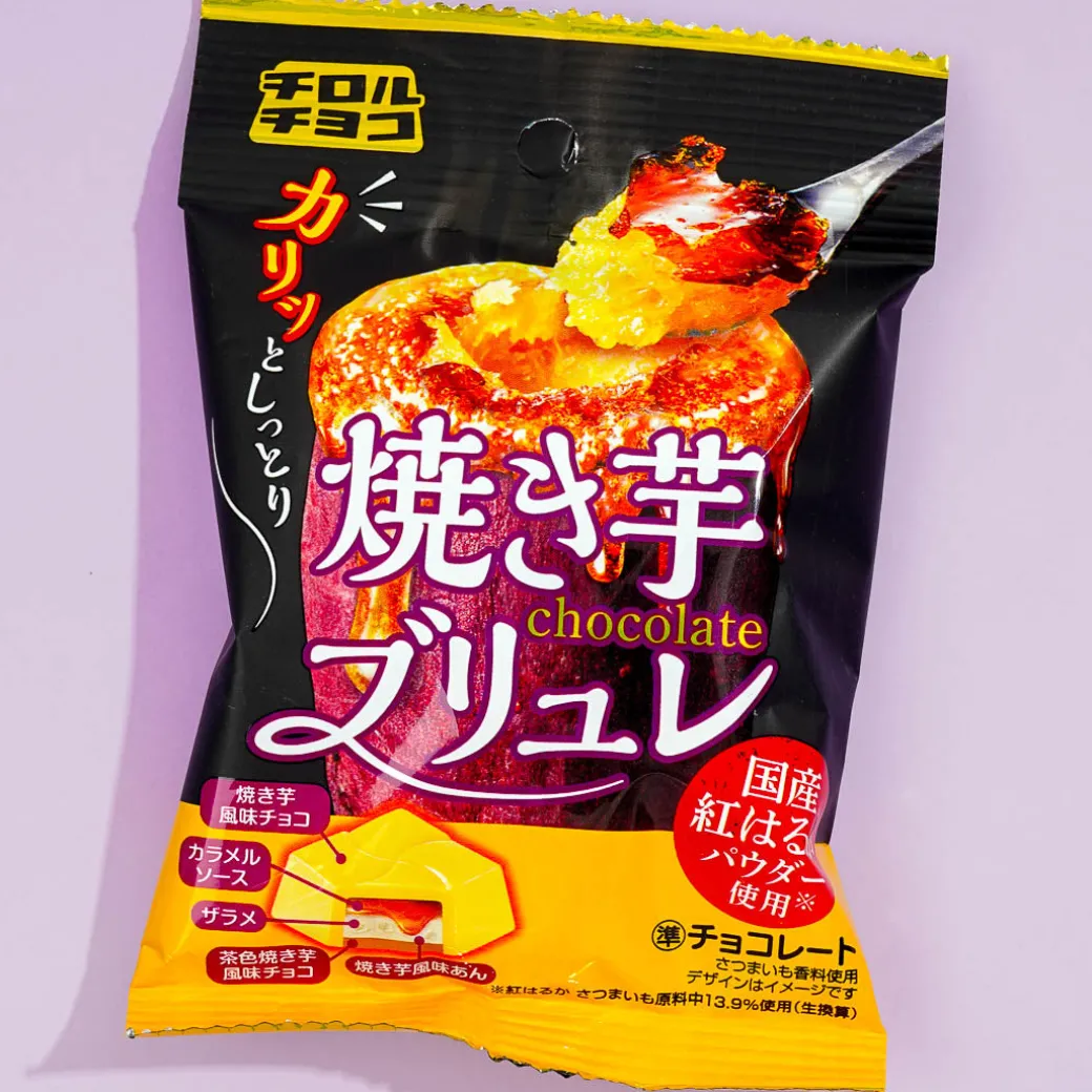 Tirol Roasted Sweet Potato Brulee Chocolate