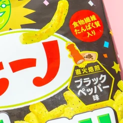 Tohato Beano Edamame Snacks Large Pack - Black Pepper