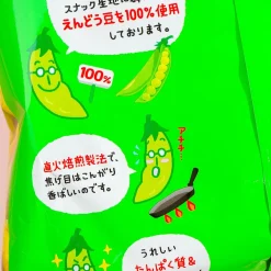 Tohato Beano Edamame Snacks Large Pack - Vino Umashio