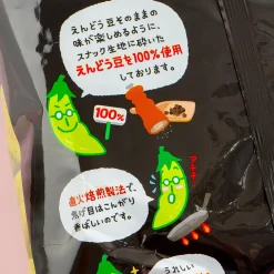 Tohato Beano Edamame Snacks Big Pack - Black Pepper