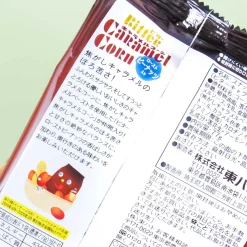 Tohato Bitter Caramel Corn