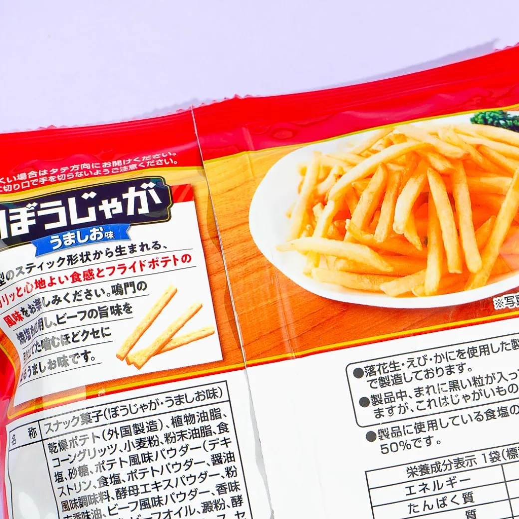 Tohato Bojaga Potato Stick Snacks - Umashi Taste