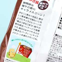 Tohato Caramel Corn - Children's Day Black Mitsu Kinako