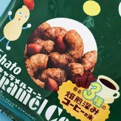 Tohato Caramel Corn - 3 Coffee Blends & Roasted Peanuts