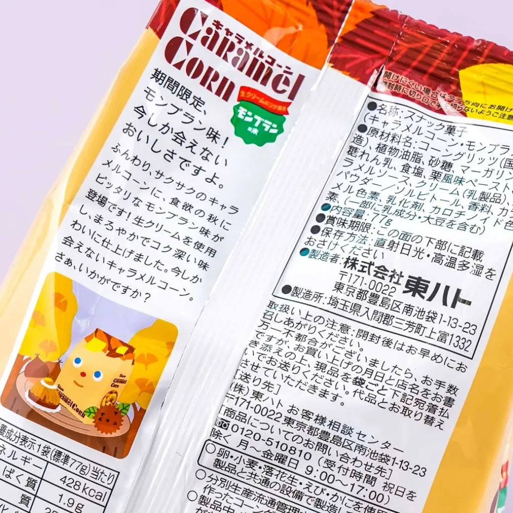 Tohato Caramel Corn - Chestnut Mont Blanc