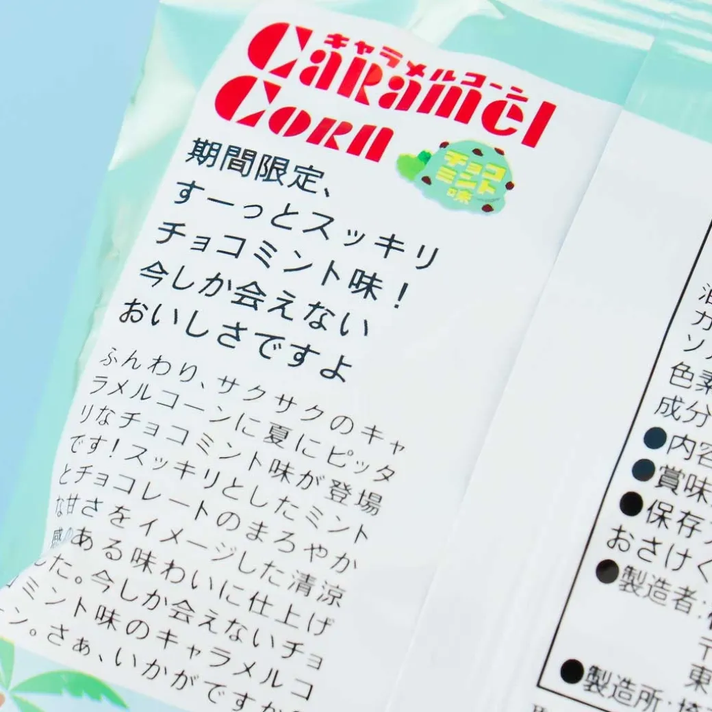 Tohato Caramel Corn - Choco Mint