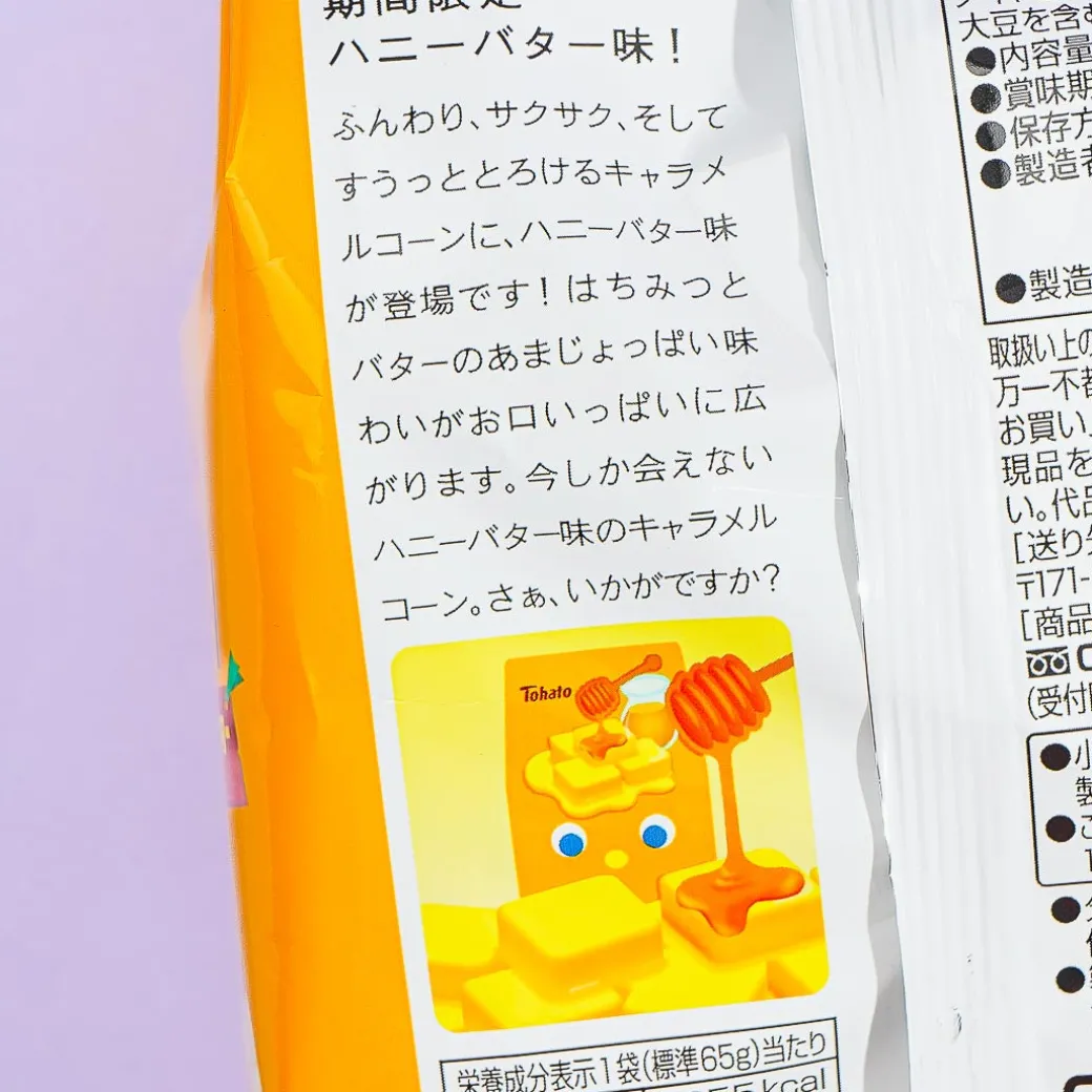 Tohato Caramel Corn - Honey Butter