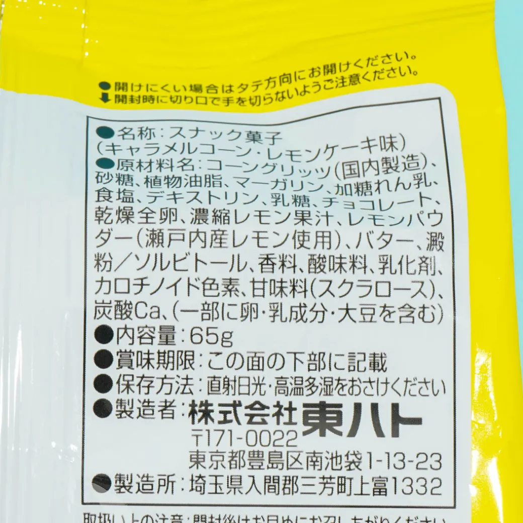 Tohato Caramel Corn - Lemon Cake