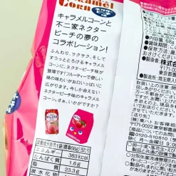 Tohato Caramel Corn - Nectar Peach