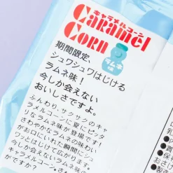 Tohato Caramel Corn - Ramune