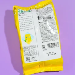 Tohato Caramel Corn - Salted Lemon