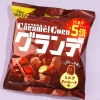Tohato Caramel Corn Grande - Milk Chocolate