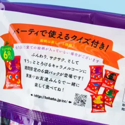 Tohato Caramel Corn Halloween Multi-Pack - 6 pcs