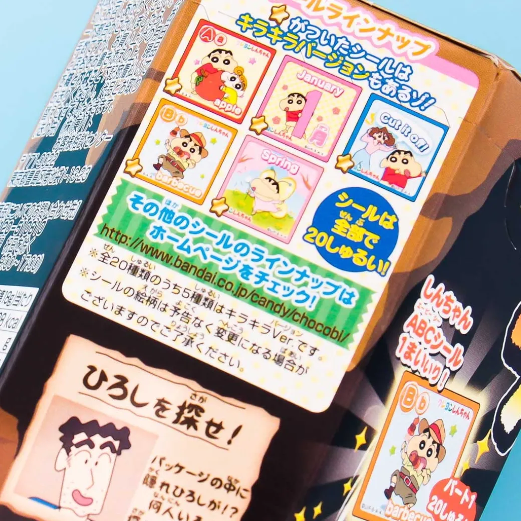 Tohato Crayon Shin Chan BBQ Biscuits