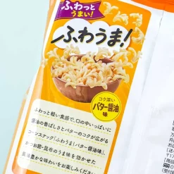 Tohato Delicious! Butter Soy Sauce Corn Snacks