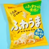 Tohato Fuwauma Salty Corn Snacks - Lemon