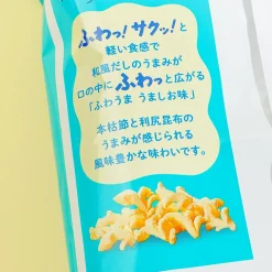 Tohato Fuwauma Salty Corn Snacks
