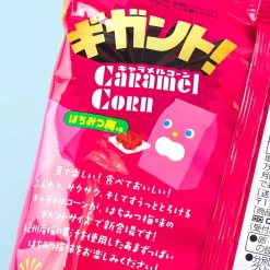 Tohato Giant Caramel Corn - Honey Plum
