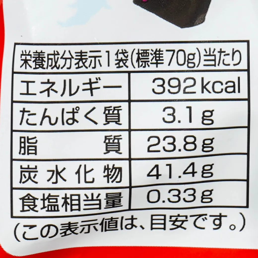 Tohato Halloween Caramel Corn