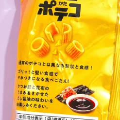 Tohato Hard Potato Rings - Dashi Soy Sauce