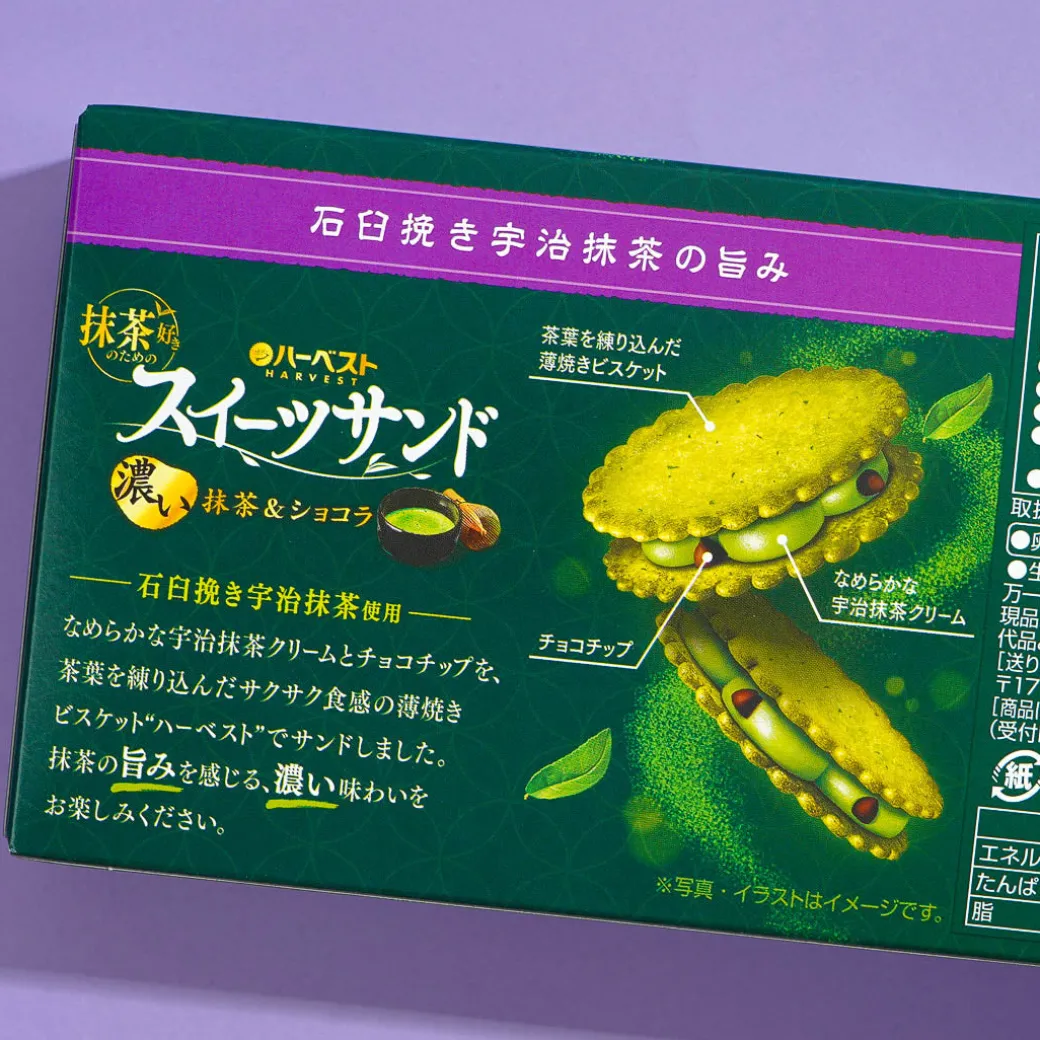 Tohato Harvest Sweets Biscuit Sandwich - Dark Matcha