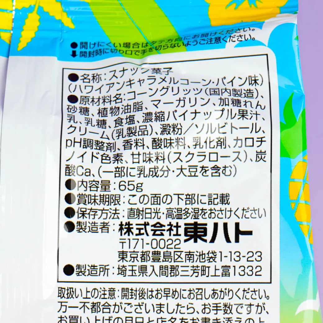 Tohato Hawaiian Caramel Corn - Pineapple