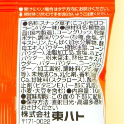 Tohato Kotsubu Moroko Corn Rings Snack - Butter / 4 pcs