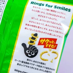 Tohato Nagewa Potato Ring Snacks - Nori Taste