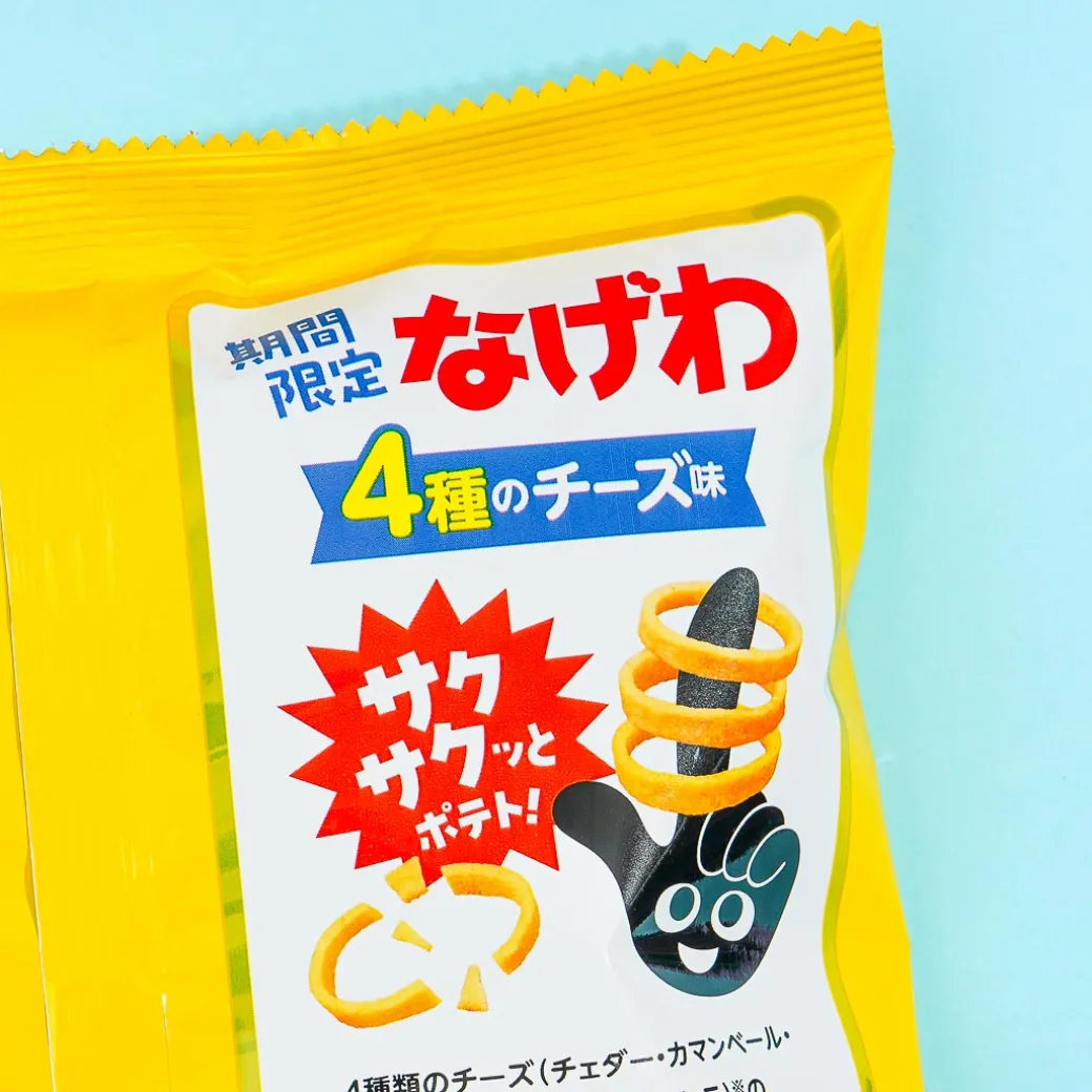 Tohato Nagewa Potato Ring Snacks - 4 Cheese