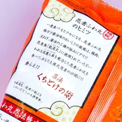 Tohato Ninja Fuwamaru - Chicken Gala Soy Sauce