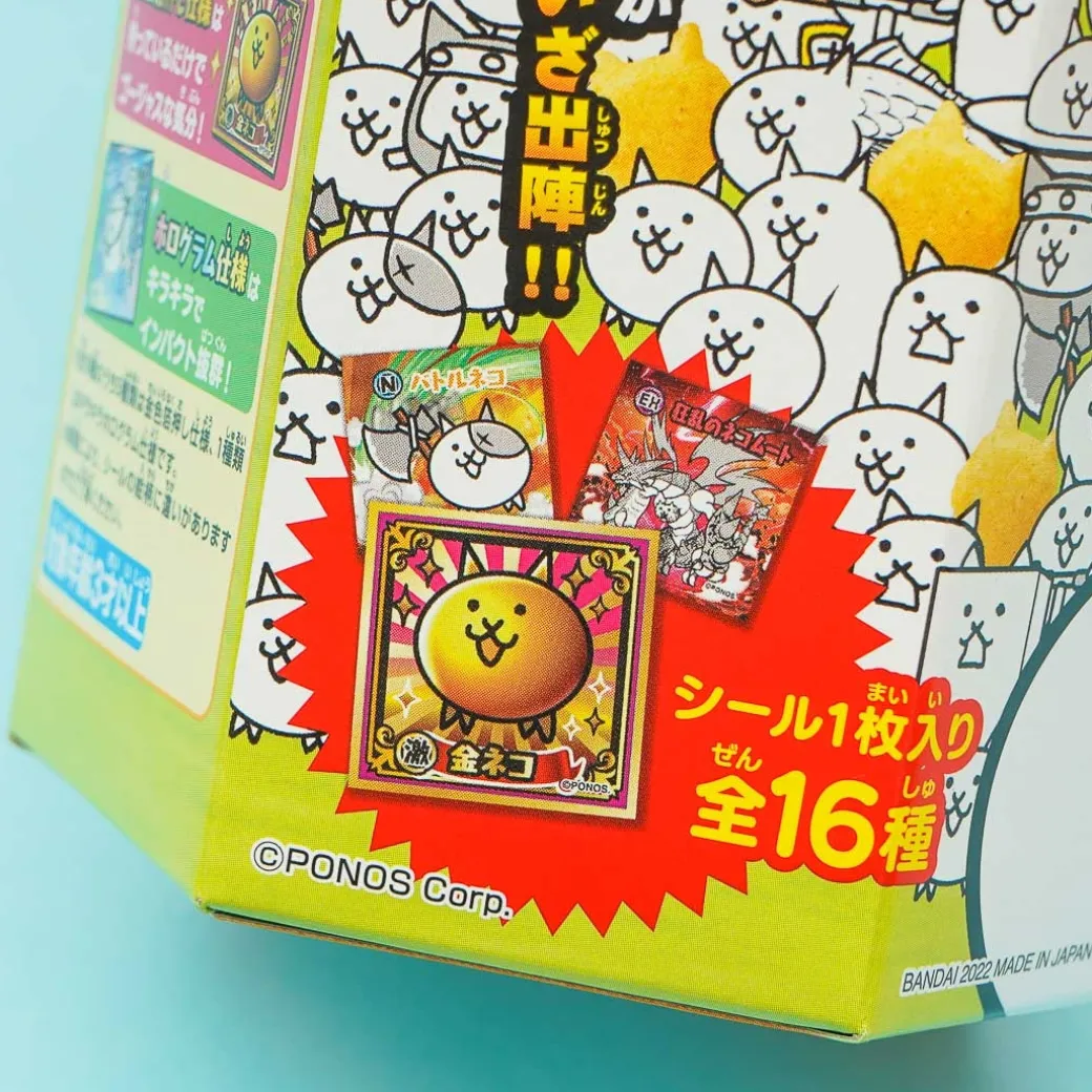 Tohato Nyanko Great War Snacks - Consomme