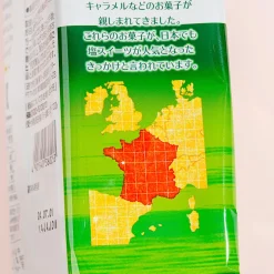 Tohato Salty Matcha Cookies