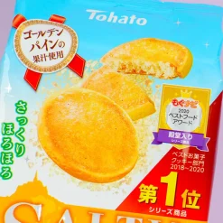 Tohato Salty Pineapple Cookies