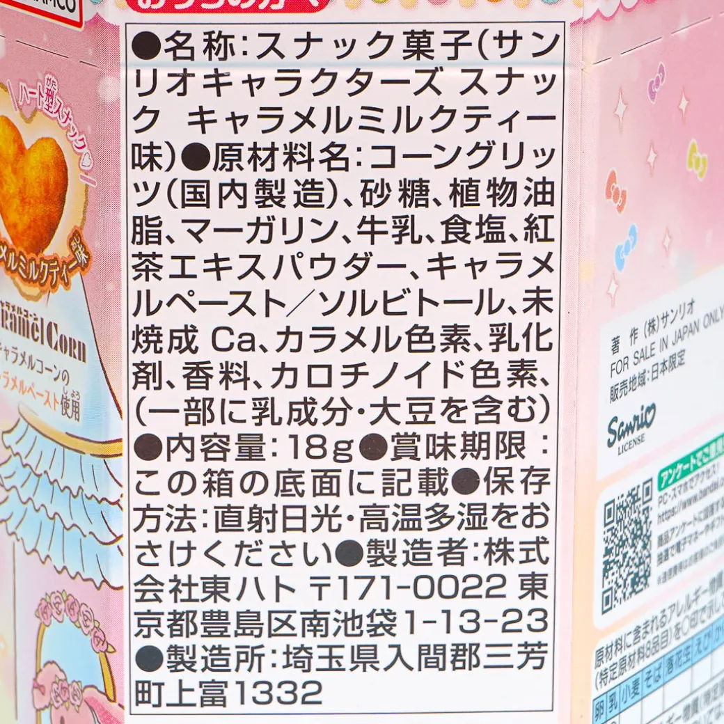 Tohato Sanrio Characters Heart Snack - Caramel Milk Tea