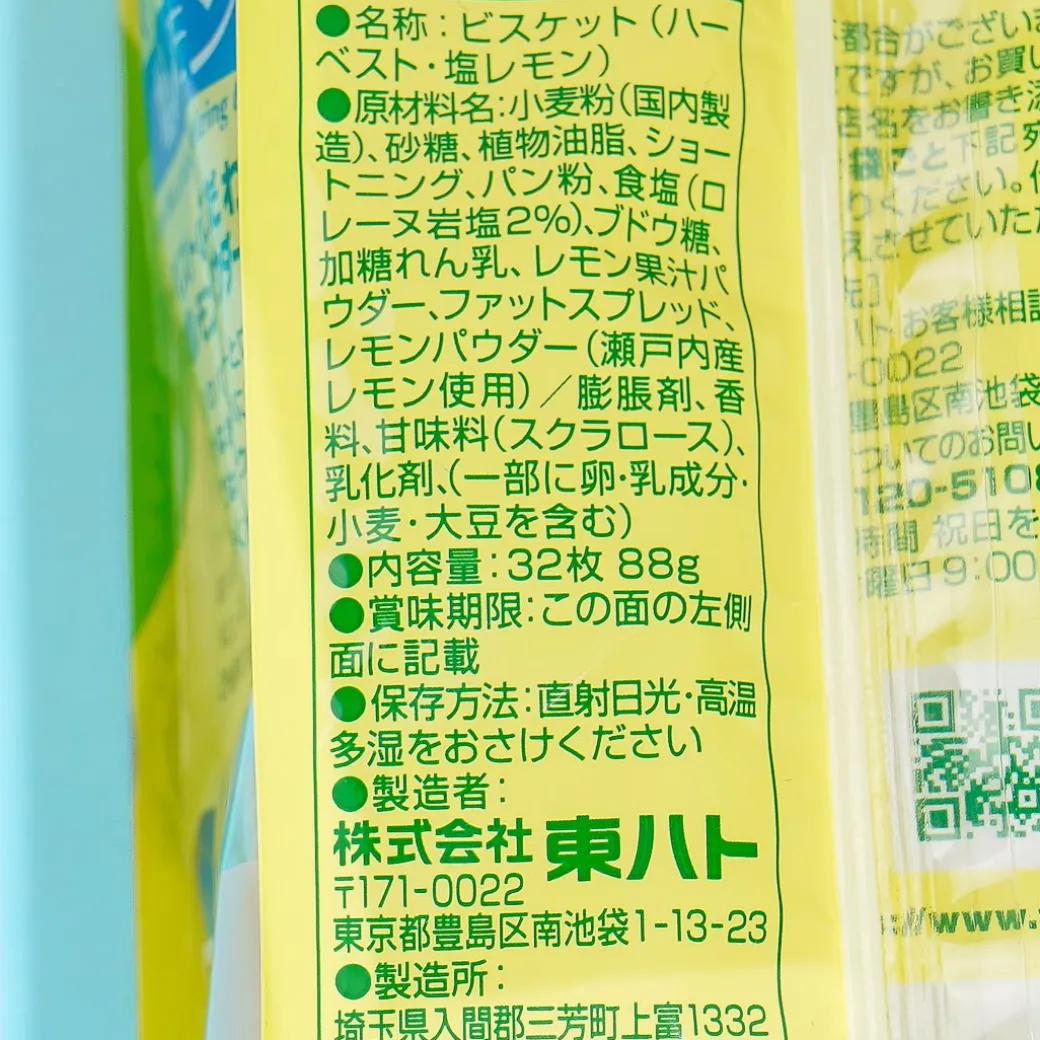 Tohato Smile Harvest Super Thin Biscuit Bag - Salty Lemon