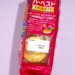 Tohato Smile Harvest Super Thin Biscuit Bag - Sweet Potato