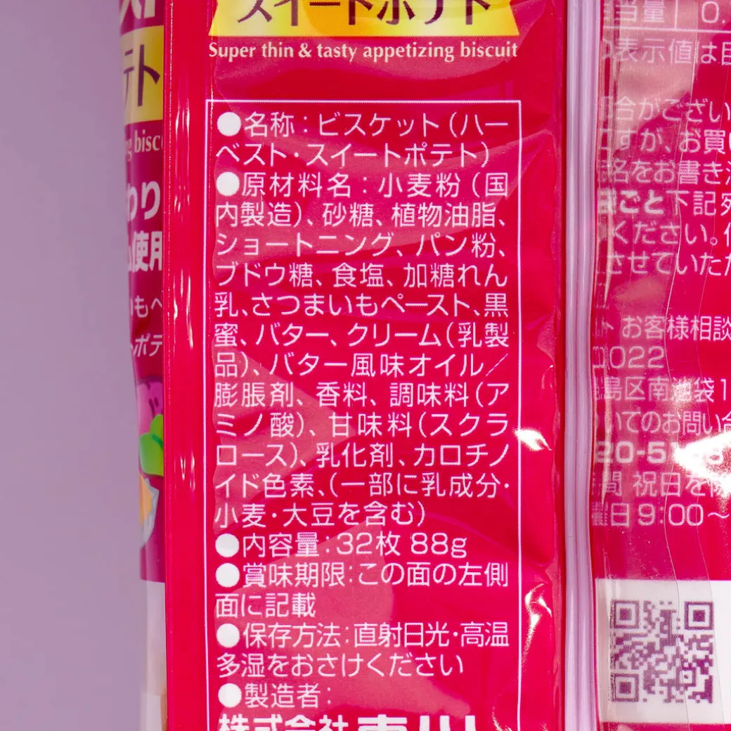 Tohato Smile Harvest Super Thin Biscuit Bag - Sweet Potato