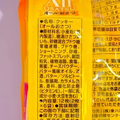 Tohato Sweet Potato Osatsu Crispy Pie Snacks