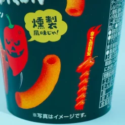 Tohato Tyrant Habanero Potato Rings Cup - Spicy Chorizo