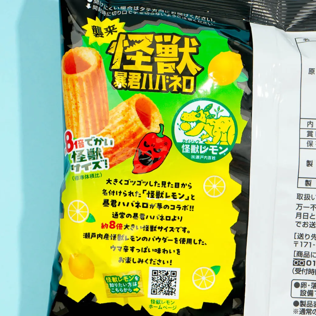 Tohato Tyrant Habanero Potato Snacks - Kaiju Lemon