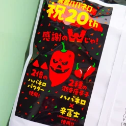 Tohato Tyrant Habanero W Bigger Potato Rings